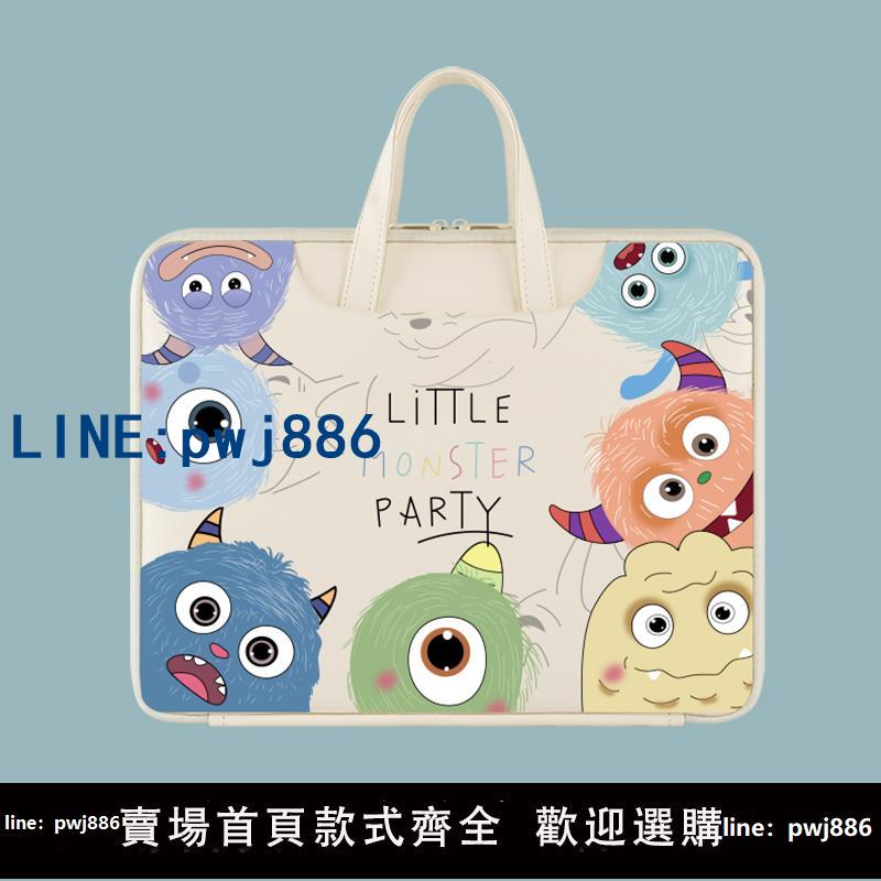 【臺灣公司】卡通電腦包ins風手提女可愛適用蘋果macbook13.3聯想air14華為15s惠普Dell15.6拯救者r9000p16寸防水防震袋