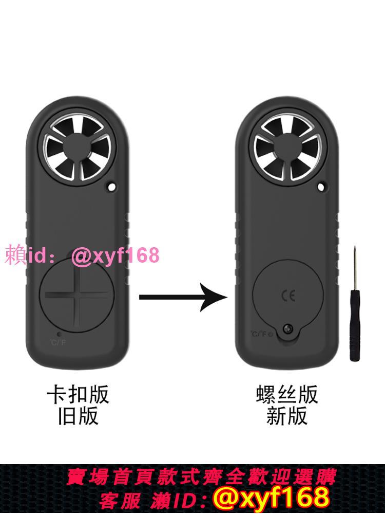 標智GM816A/GM8908 數字風速計一體式手持測風儀風溫表Anemometer