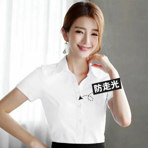 白襯衫女韓版短袖女職業工裝大碼工作服夏季新款V領襯衣修身顯瘦
