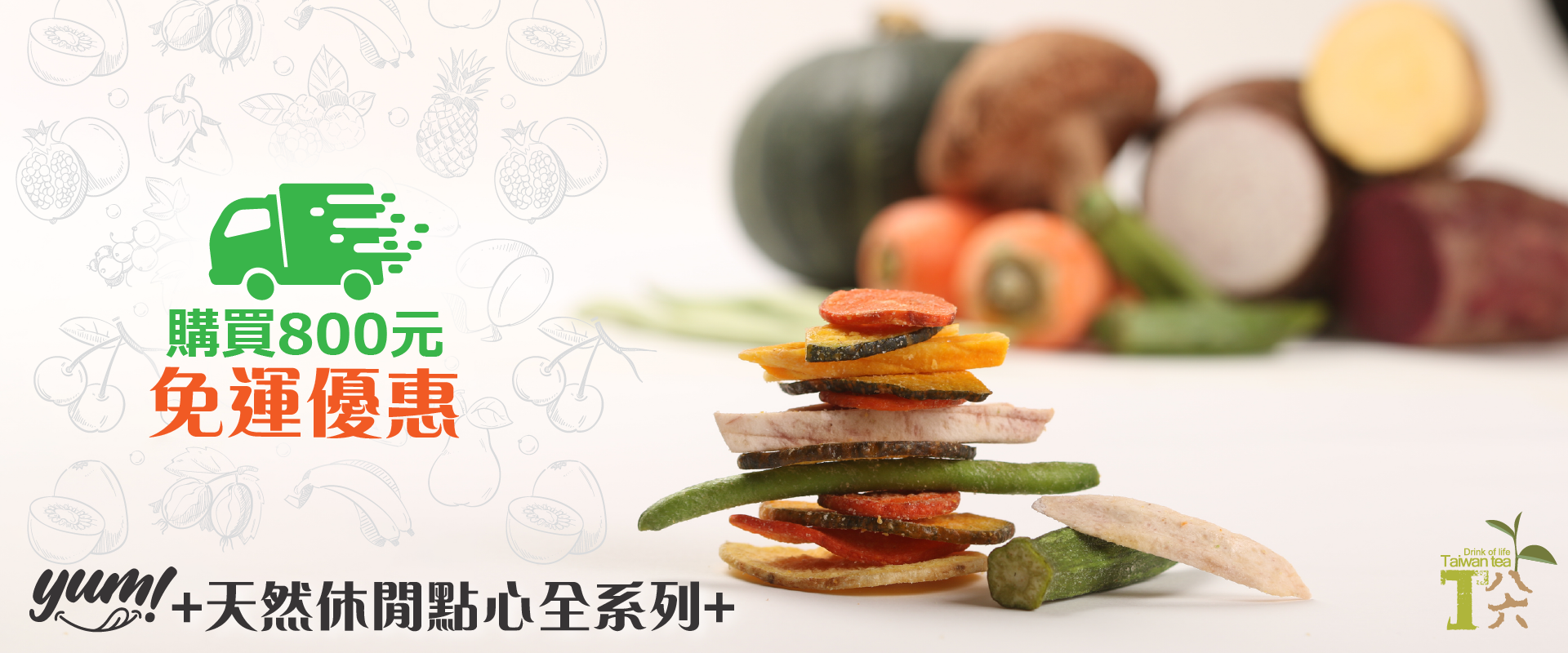T86悅察苑 - 限時優惠好康折扣