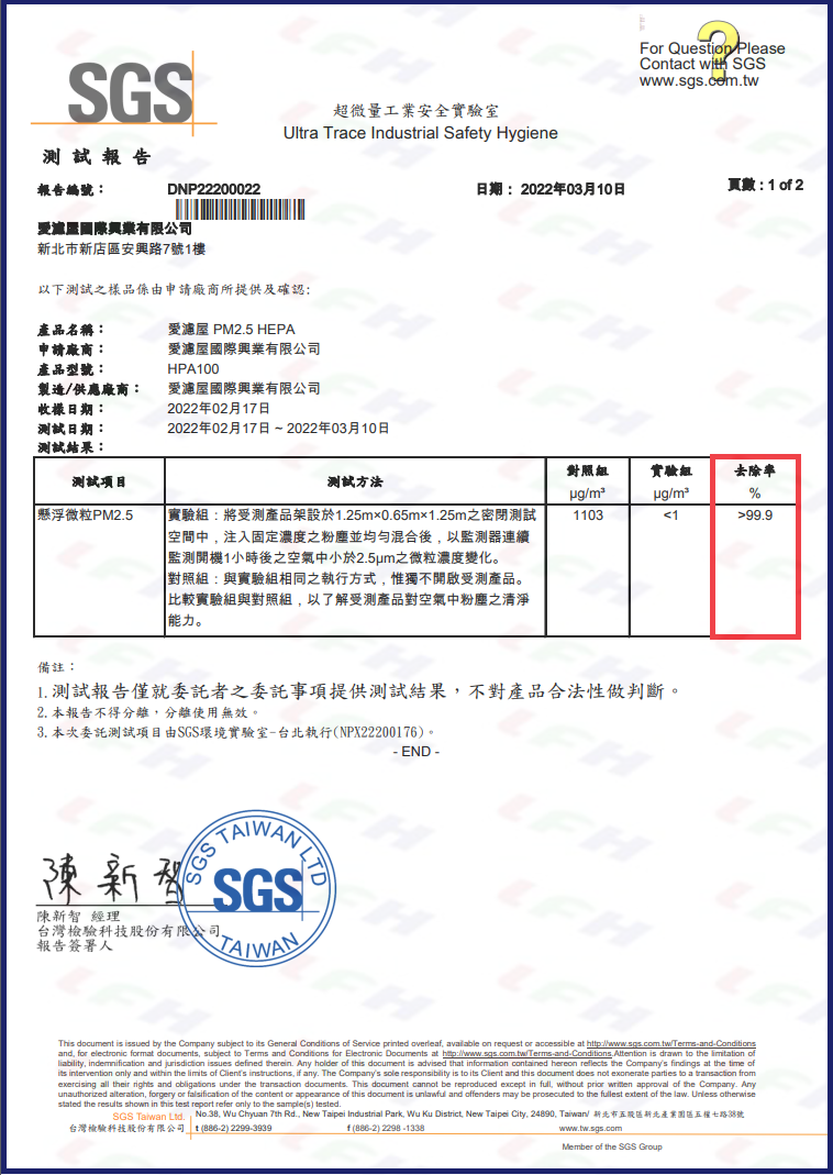 適用 LG 超級大白 AS101DSS0 / 101DWH0 / 651DWH0 / 651DSS0 抗菌濾芯 除臭濾網台灣製造,現貨不用等! 7