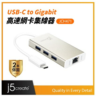 j5create USB3.1 Type-C高速乙太網路轉接器+Hub集線器 JCH471
