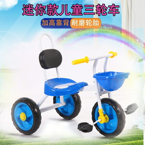 三輪車玩具車腳踏車男女寶寶自行車手推車1---2歲 全館免運