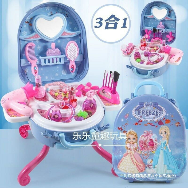 冰雪奇緣愛莎行李箱小女孩梳妝檯化妝品盒套裝兒童過家家玩具