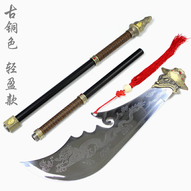 {可打統編 保固一年}青龍偃月刀不銹鋼關公大刃春秋大刀冷兵器關羽金屬武術關刀未開刃 0