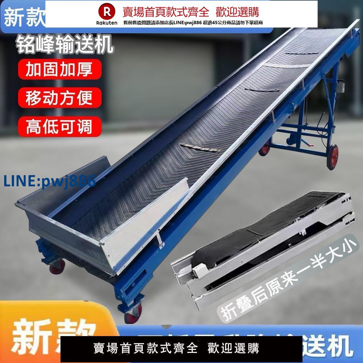 【臺灣公司 品質保固】小型皮帶輸送機傳送帶可升降折疊家用工廠流水線升降機散料運輸機