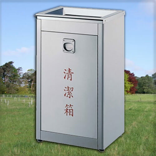 【企隆 圍欄 飯店用品】 回收桶 回收架 垃圾桶 G100 不銹鋼清潔箱(大) 0