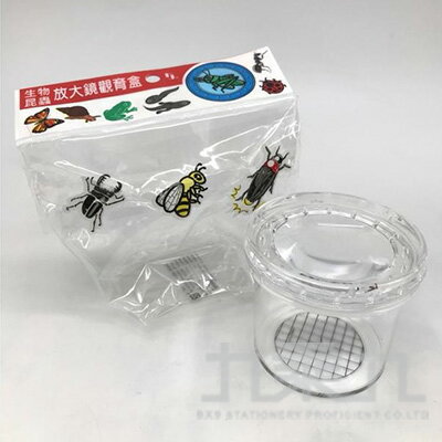 昆蟲放大觀育盒/觀察箱 K6011【九乘九購物網】