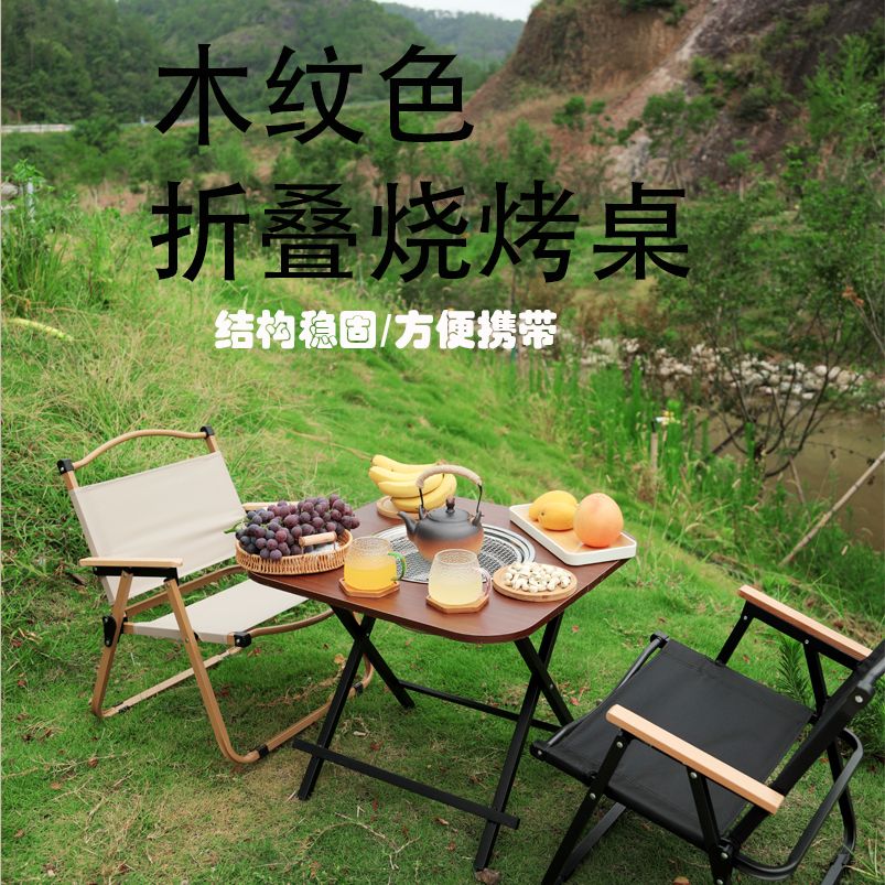 公司貨 免運 可開票 燒烤爐 烤肉炊具 爐具 燒烤爐戶外野餐桌折疊家用圍爐煮茶室內木碳地桌烤肉爐架庭院便攜