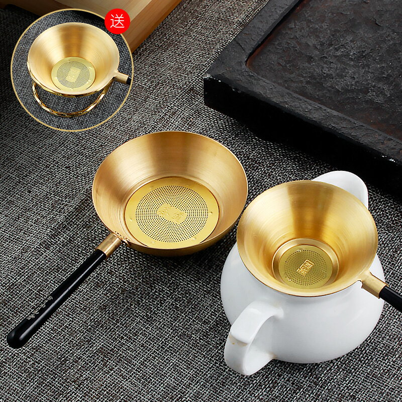 下標請咨詢~黃銅茶漏網套裝茶葉過濾網功夫茶具配件茶濾創意日式茶濾器濾茶器