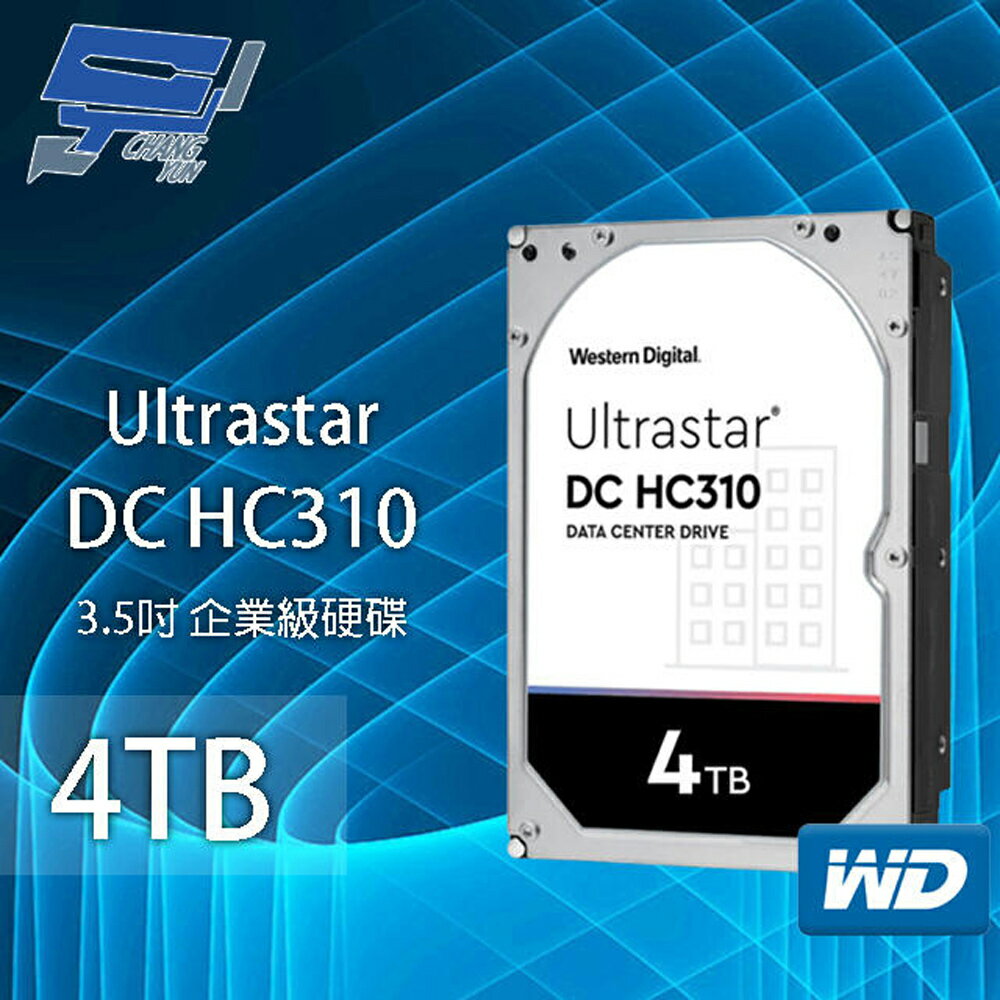 昌運監視器 WD Ultrastar DC HC310 4TB 企業級硬碟(HUS726T4TALE6L4)【APP下單跨店最高22%點數回饋】