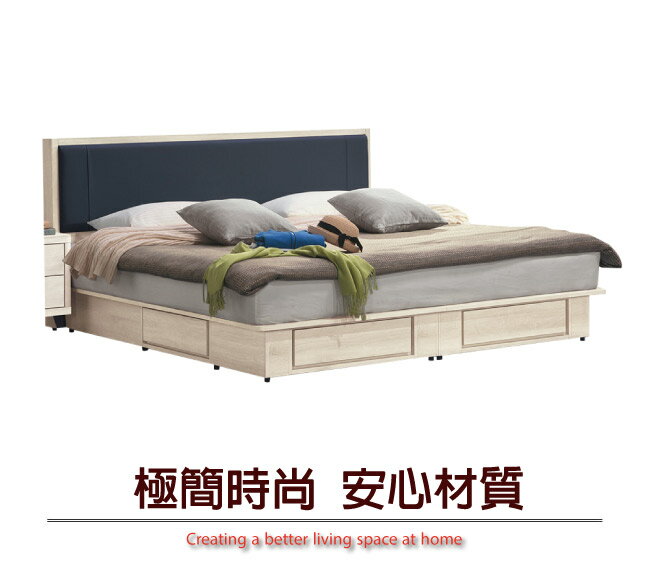 【綠家居】波斯森 現代5尺亞麻布雙人四抽屜床臺組合(床頭片＋四抽床底＋不含床墊)
