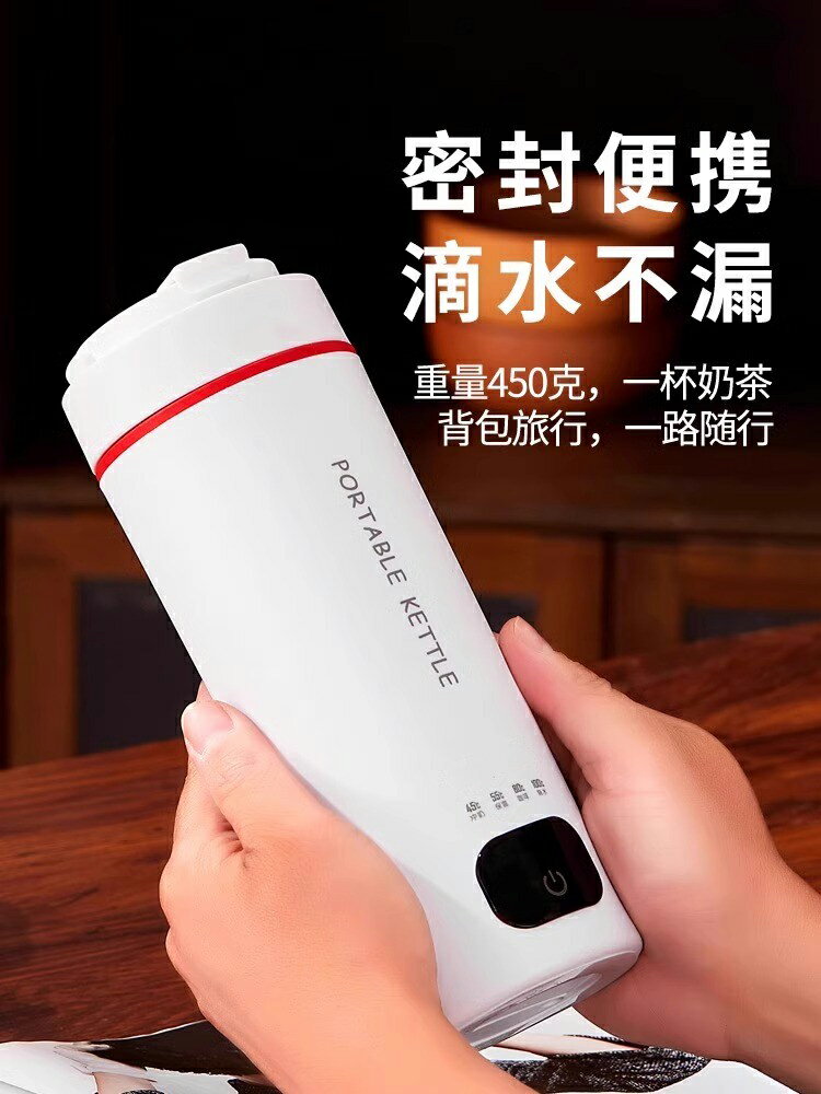 燒水杯 110v便携式烧水杯壶小型电热水壶恒温加热水杯迷你旅行台湾