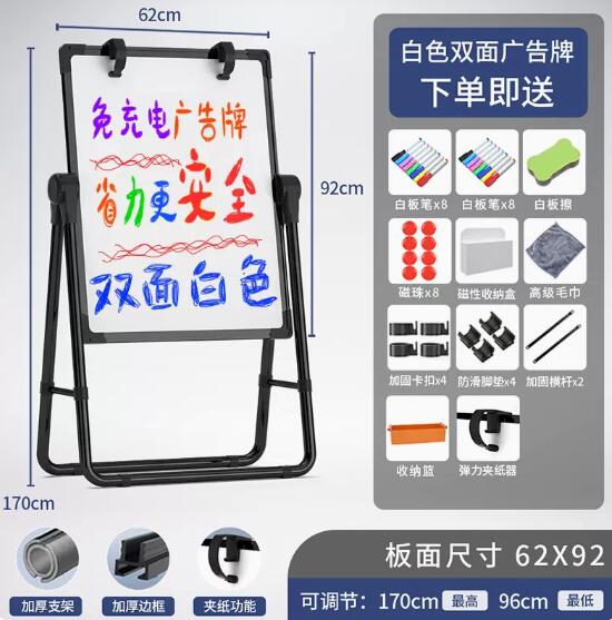 廣告牌展示牌立式戶外擺攤手寫支架式可折疊可升降移動kt板展示架