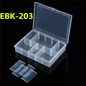 百年好合 零件盒 收納盒 物料盒貼片盒 10格多功能元件盒 EKB-203
