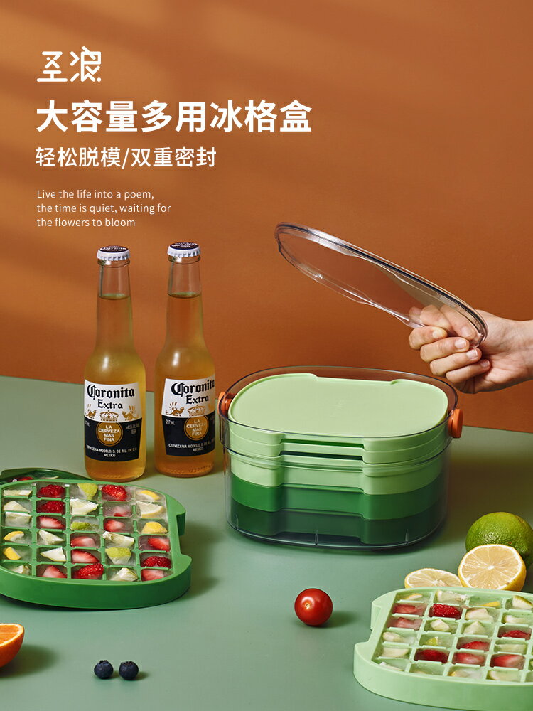 冰格家用製冰盒冰箱商用製冰神器 凍冰塊模具帶儲冰桶儲冰盒模具