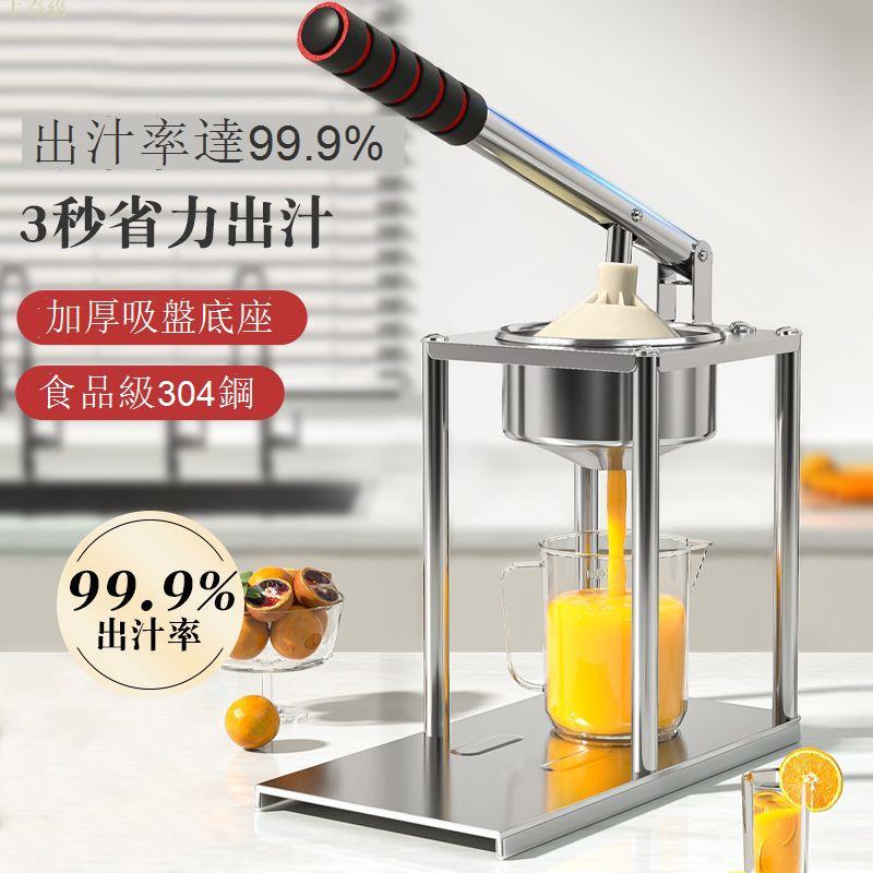手動榨汁機擠壓器家用橙汁壓榨器手工橙子專用壓鮮榨神器商用