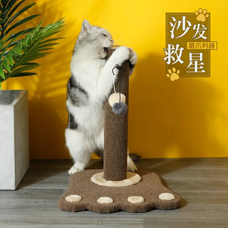 貓爬架貓窩貓樹一體大型小型貓架子四季夏季冰涼貓窩貓玩具逗貓棒