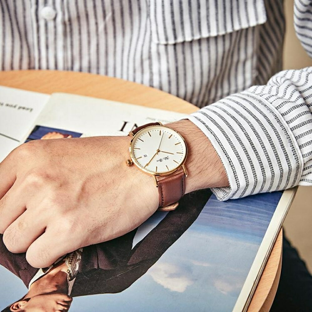新款超薄男士手錶學生韓版簡約時尚潮流防水休閒概念男錶 名創家居館 DF