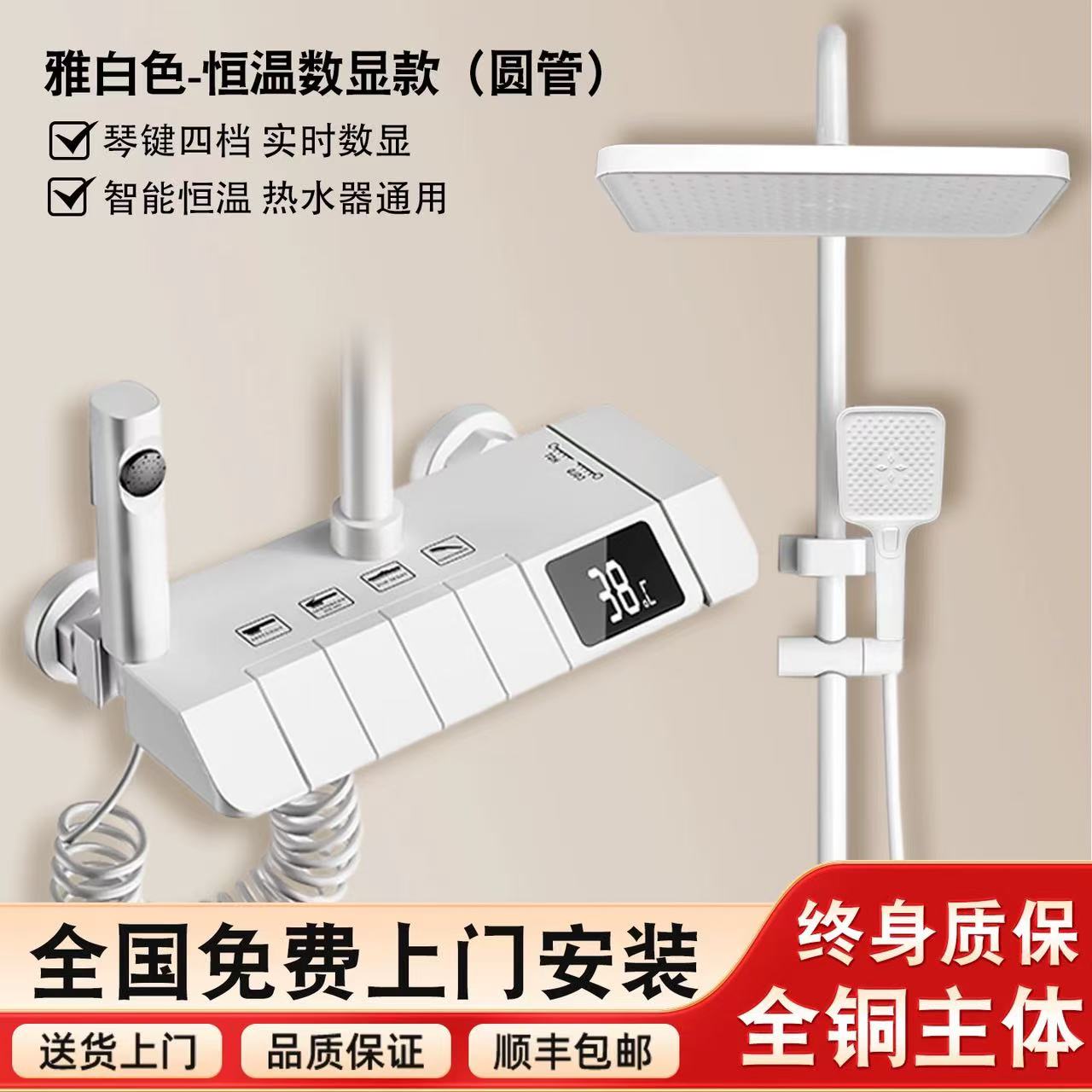 {可打統編 保固一年}包安裝全銅恒溫淋浴花灑套裝家用浴室沐浴衛生間淋雨增壓花曬噴頭 0