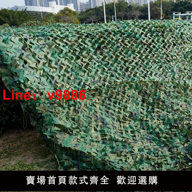 【臺灣公司 超低價】偽裝三層工地耐用室外防蟲雙層建築花園陽臺偽裝網裝飾網遮陽網【5月7日發完】
