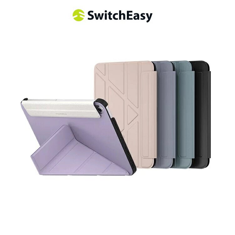 【SwitchEasy】美國魚骨 iPad mini6 全方位支架保護套 平板保護殼