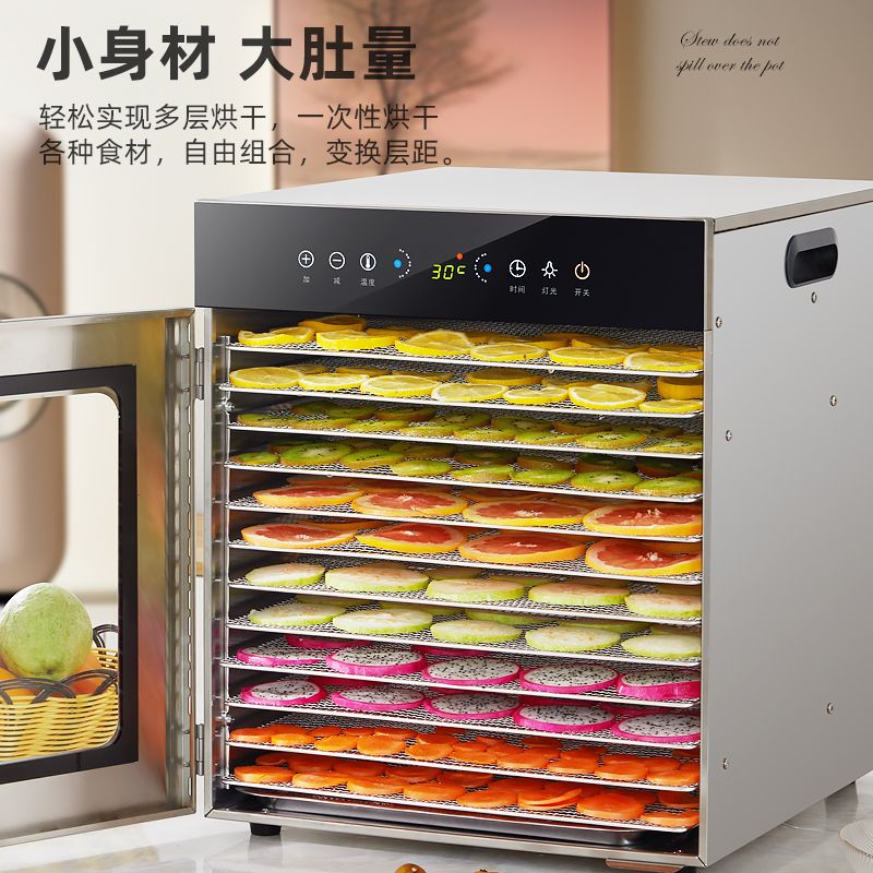公司貨 免運 可開票 出口110V電動乾果烘乾機小型家用寵物零食蔬菜肉類水果電動風幹機