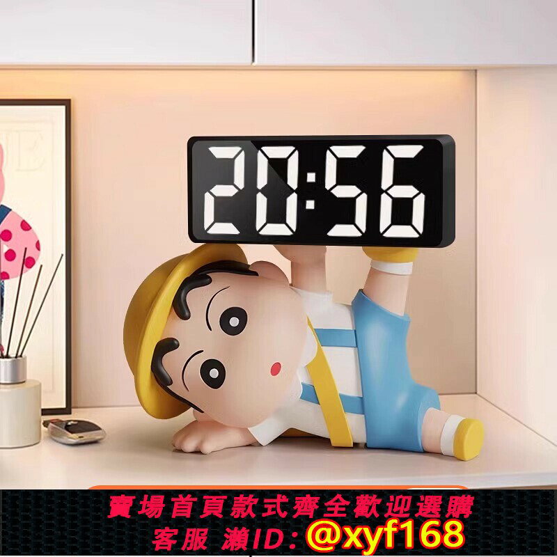 {可打統編 最低價}蠟筆小新客廳桌面時鐘擺件鐘表擺臺式周邊系列禮物臺鐘創意電子鐘