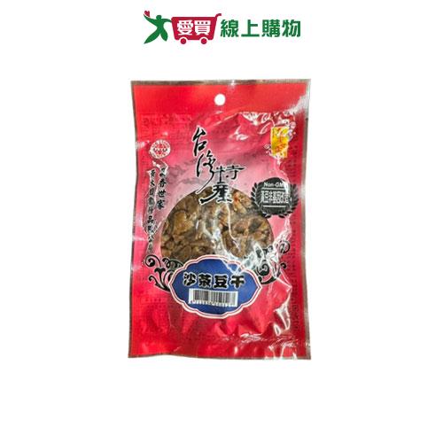 品品黃大目沙茶豆乾100G【愛買】