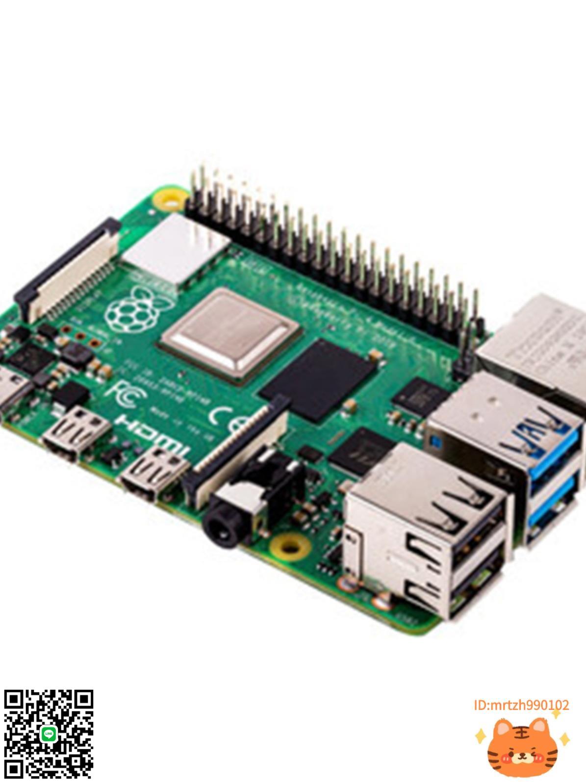 樹莓派4B Raspberry pi 4代2G 4G 8G主機板 電腦AI開發板python套件-時尚精品