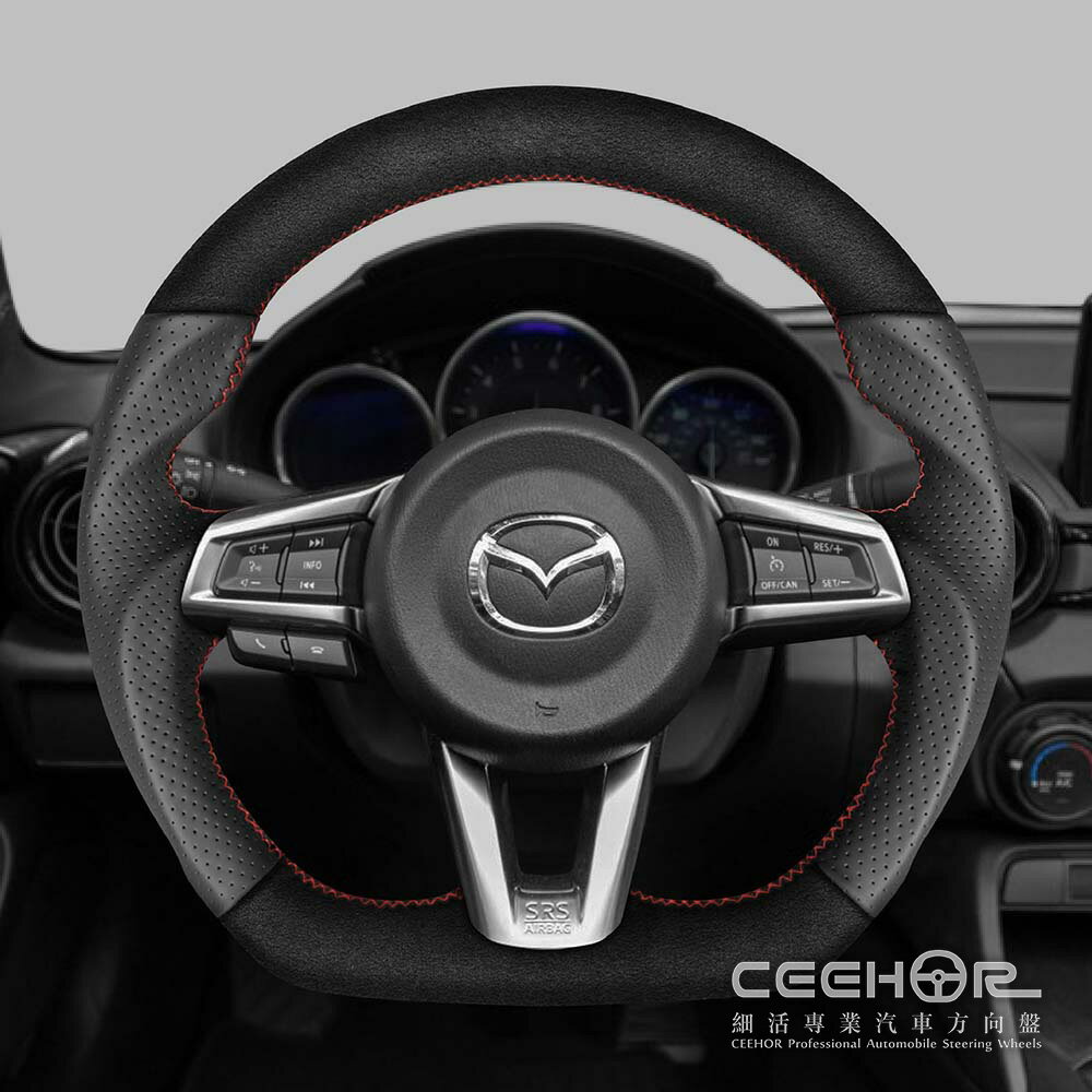 [細活方向盤] 麂皮牛皮款 MX5 MIATA RF MAZDA 馬自達 變形蟲方向盤 1