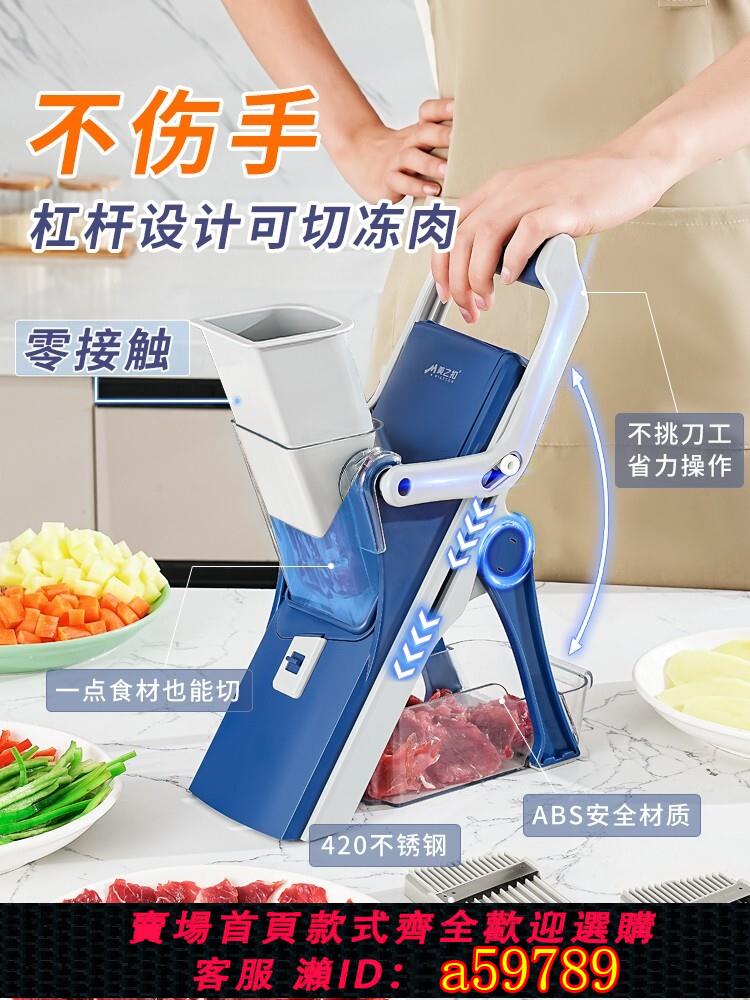【臺灣公司 可打統編】廚房切菜機多功能切肉神器家用削土豆切絲切片機蘿卜擦絲器刨絲器