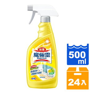 花王 魔術靈 浴室清潔劑(噴槍瓶)-檸檬香 500ml (24入)/箱【康鄰超市】