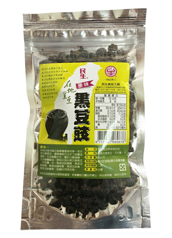 民生在地黑豆鼓80g-原味