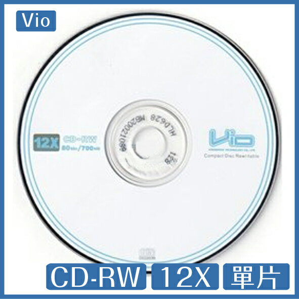 VIO 中環代工 CD-RW 12X 700MB 80Min 單片 光碟 CD【APP下單4%點數回饋】