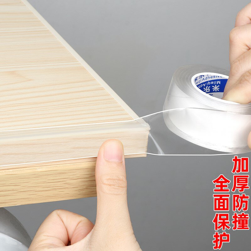 矽膠防撞貼門框冰箱櫃門包邊防磕碰玻璃保護開門靜音自粘型防撞條