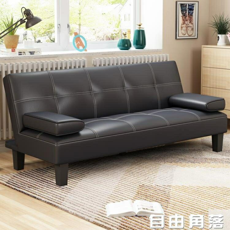 小戶型客廳沙發床兩用可折疊省空間簡易經濟型多功能雙人懶人沙發CY 自由zl