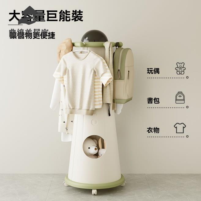 收納架 掛衣架 儲物櫃 衣帽架 兒童玩具收納架移動置物架寶寶衣帽架落地多層儲物櫃掛衣架 八折減免 特價出 可開發票