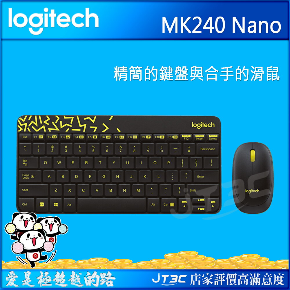 【最高3000點回饋+299免運】Logitech 羅技 MK240 Nano 無線鍵盤滑鼠組 黑色★(7-11滿299免運)