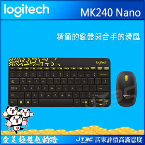 【最高22%回饋+299免運】Logitech 羅技 MK240 Nano 無線鍵盤滑鼠組 黑色★(7-11滿299免運)