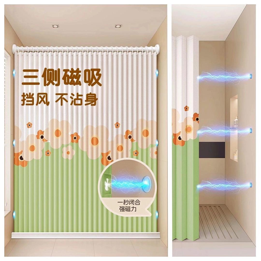 免運 開立發票 浴室防水浴簾套裝免打孔隱形折疊磁吸淋浴隔斷掛簾衛生間干濕分離
