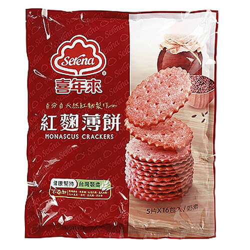 喜年來 紅麴薄餅 超值包 320g (5片x16包)/袋【康鄰超市】