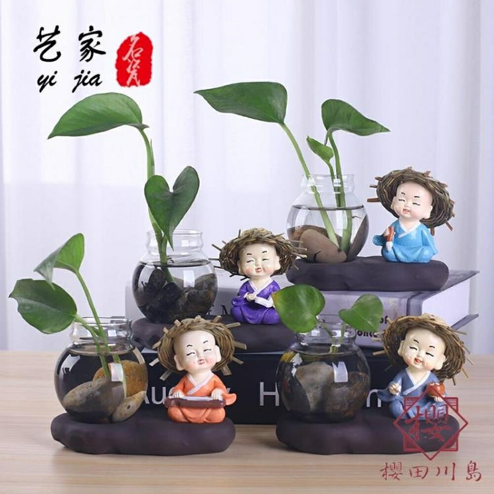 陶瓷小和尚花瓶玻璃綠蘿水養植物容器瓷器桌面擺件【櫻田川島】