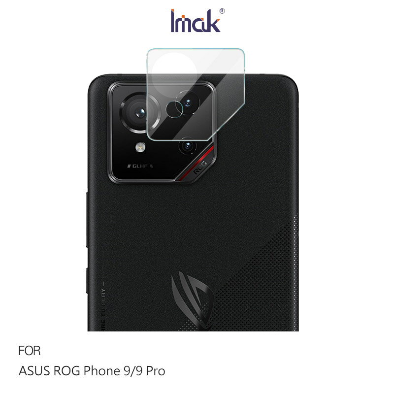 Imak 艾美克 ASUS 華碩 ROG Phone 9 / ROG Phone 9 Pro 鏡頭玻璃貼(兩片裝) 奈米吸附 鏡頭貼 鏡頭保護貼 鏡頭膜