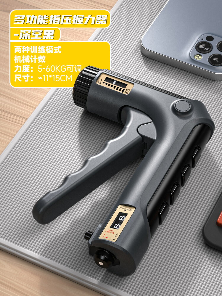 握力器 健身器材 萬嘉握力器專業練手力手勁指可調【CM24091】 1