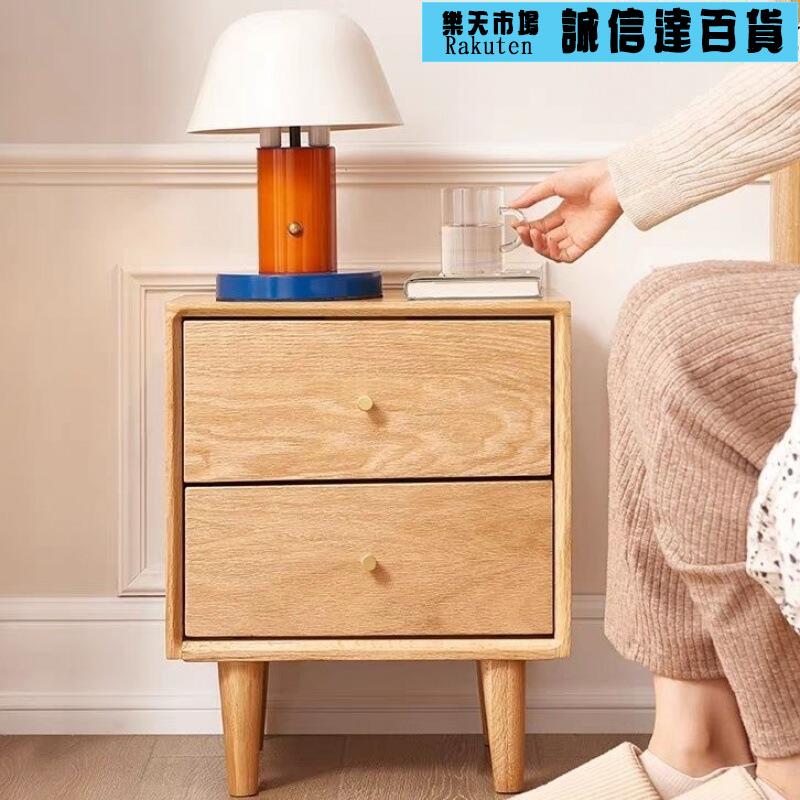 北歐簡約純實木床頭櫃臥室家用橡木原木色黑胡桃色床邊儲物櫃