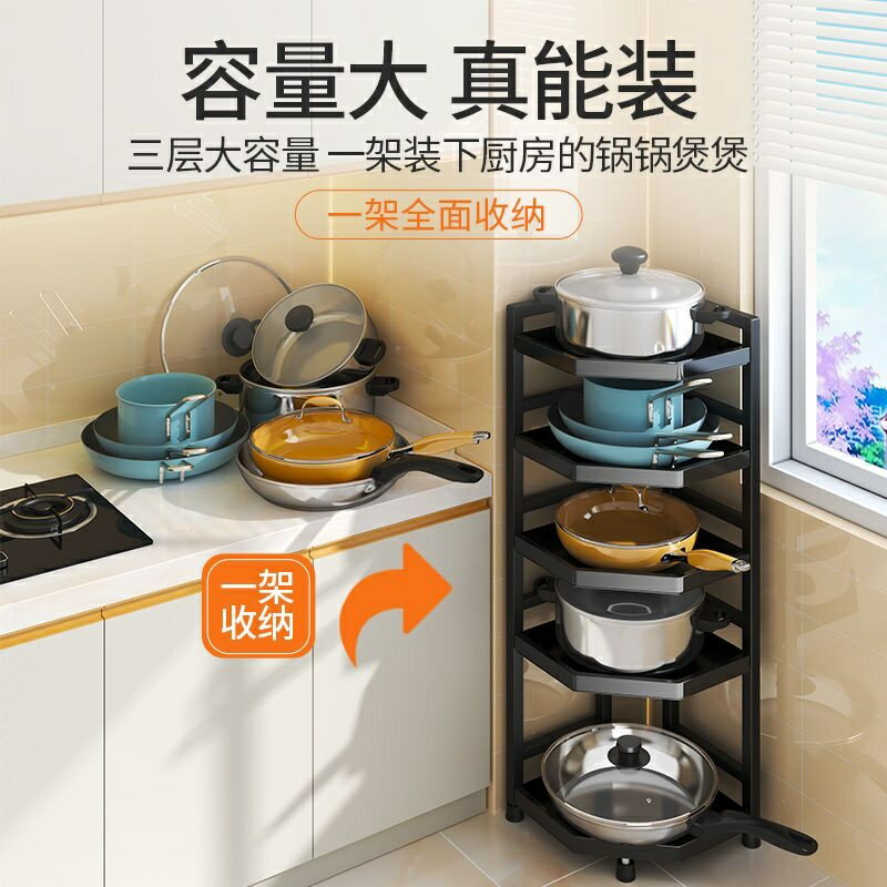 開立發票 【免運】電器架 微波爐架鍋架廚房置物架放鍋架子多層多功能儲物架廚房鍋具調料收納架臺面落地置物架 APHyylp0618