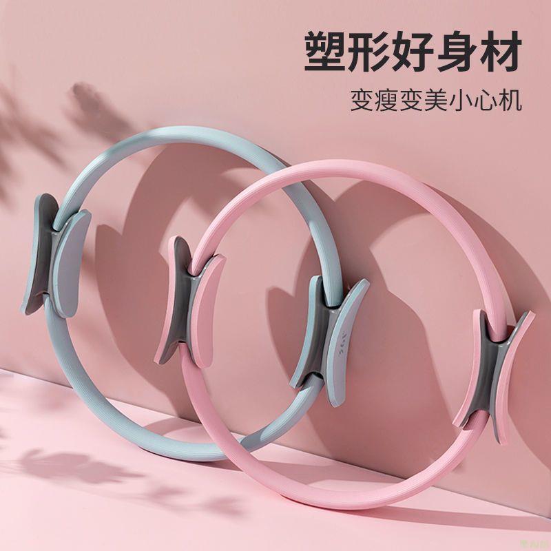 普拉提圈瑜伽環塑形神器瑜伽器材家用普拉提圈盆底肌訓練器全套裝