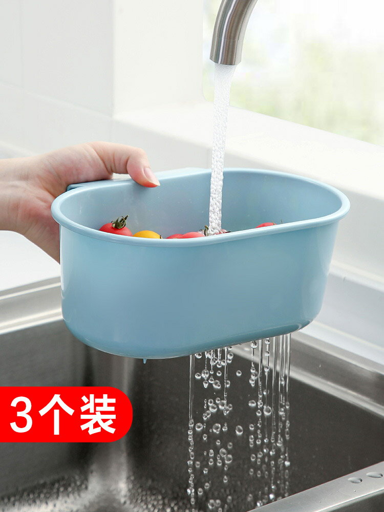 可掛式廚房水槽瀝水籃過濾筐塑膠置物架水池剩飯剩菜殘渣過濾神器