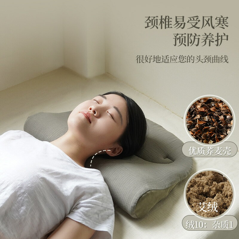 天然蕎麥克101艾絨幫助睡眠棉麻自然養生幫助睡眠枕頭